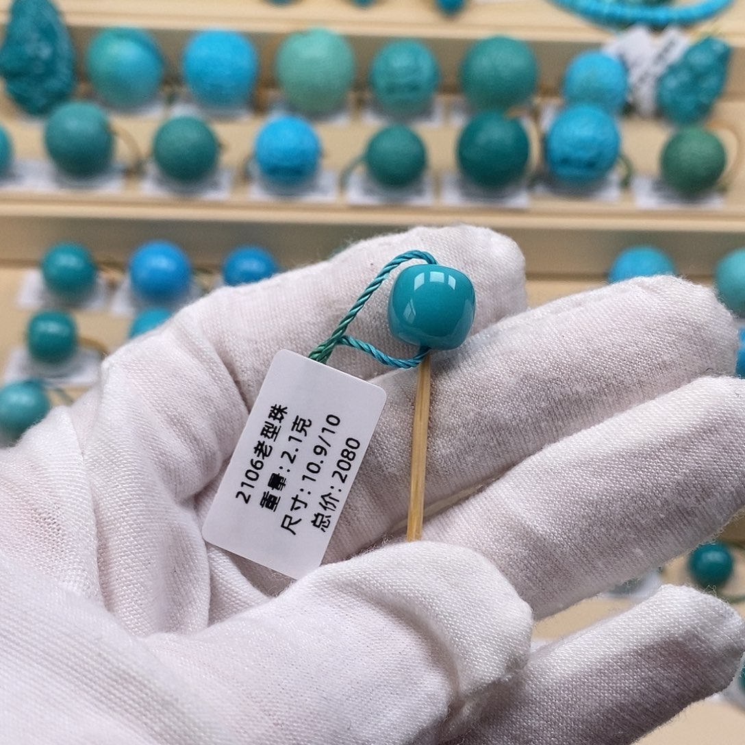 绿松石未镶嵌颈饰