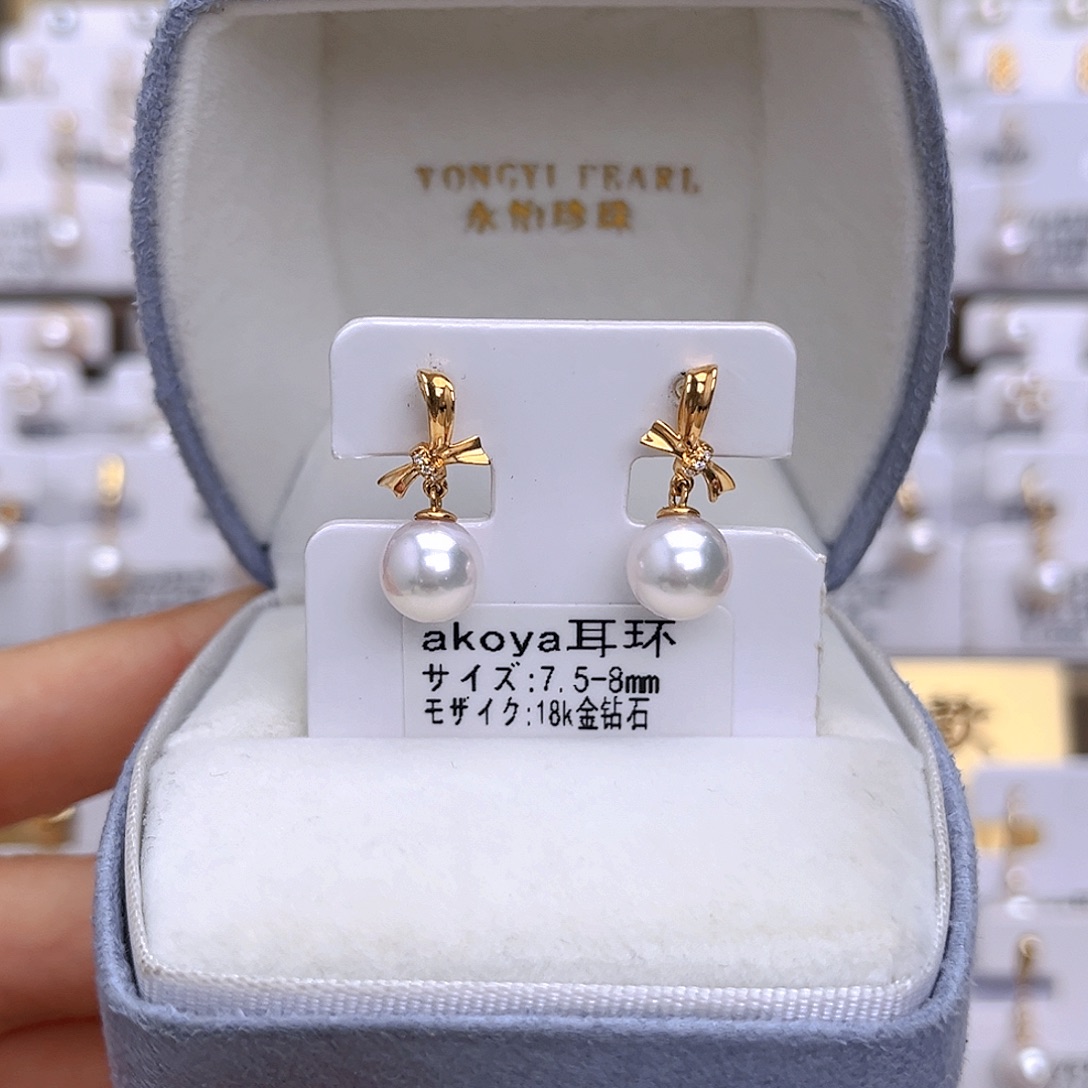 18K金镶嵌耳饰海水珍珠
