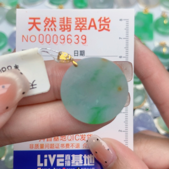 翡翠18K金镶嵌颈饰无事牌