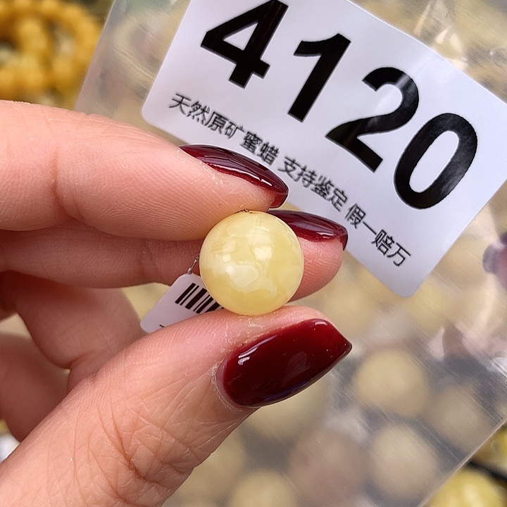 蜜蜡未镶嵌珠宝奇石12.5