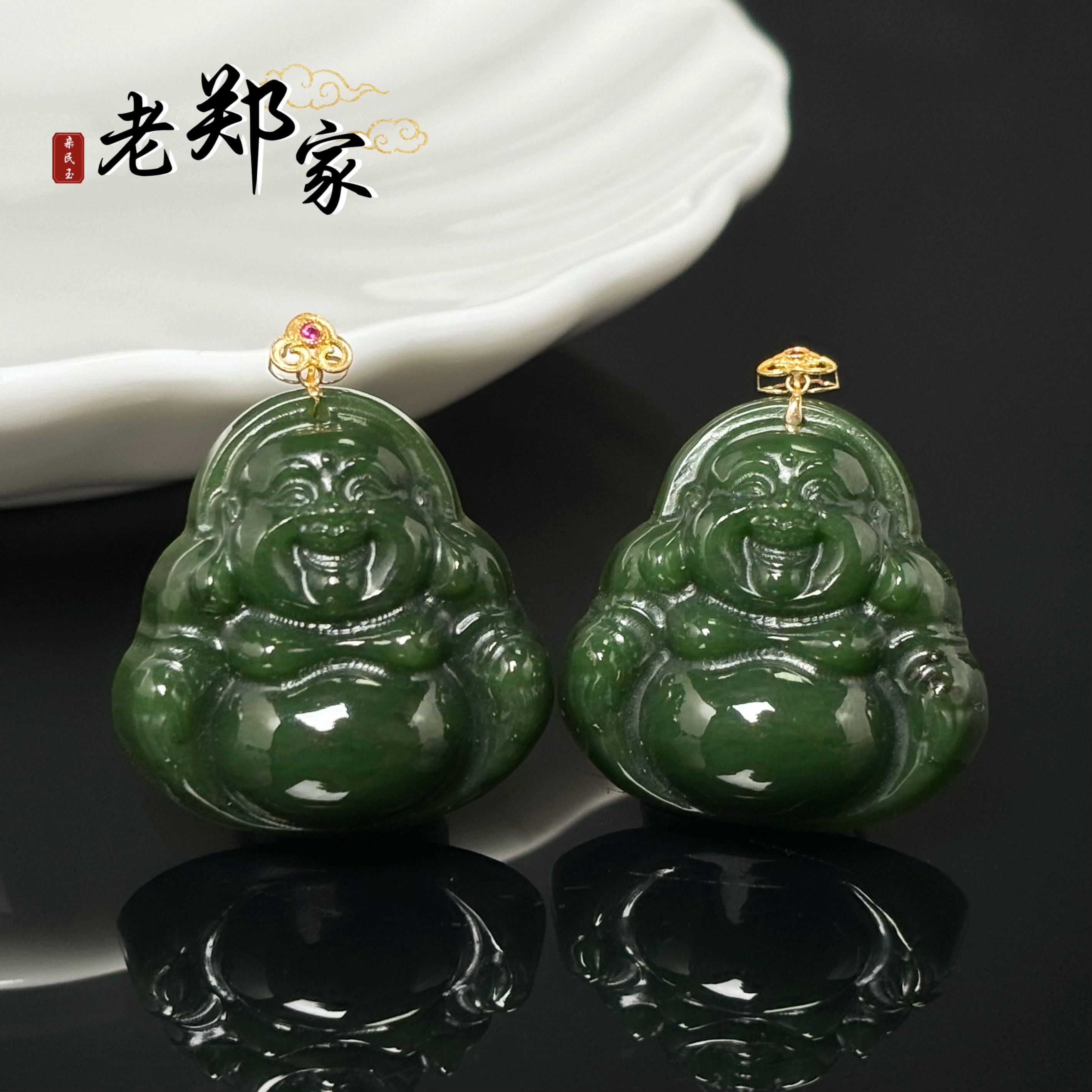 18k金和田玉佛公挂件（多样性发1件）不带链2285