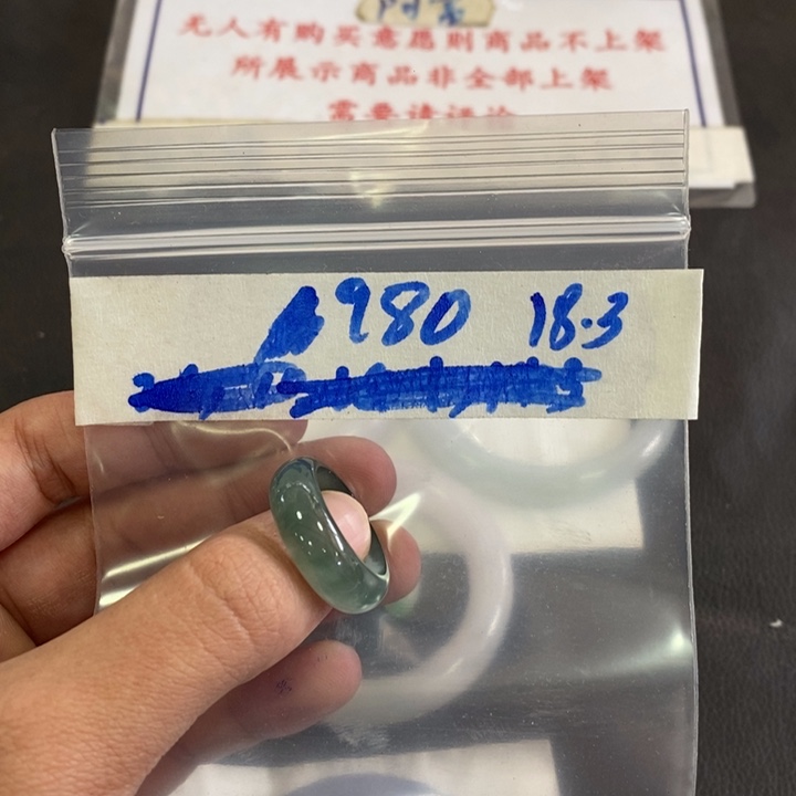 定制翡翠未镶嵌戒圈
