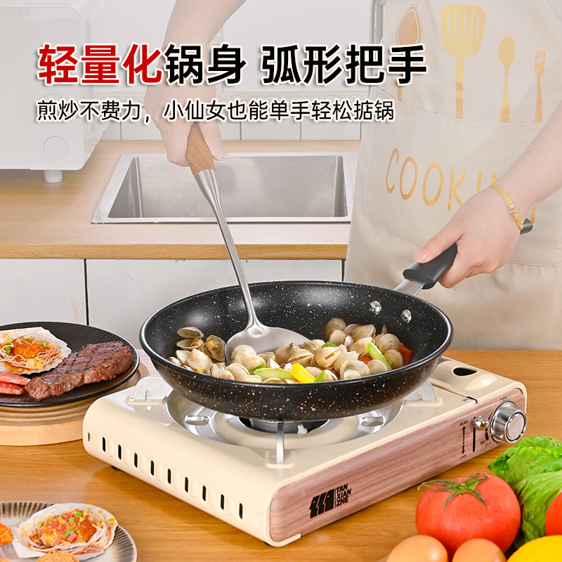 高端礼盒麦饭石不粘锅剪锅压铸加厚平底锅通用炉灶铁锅煎锅铸铁