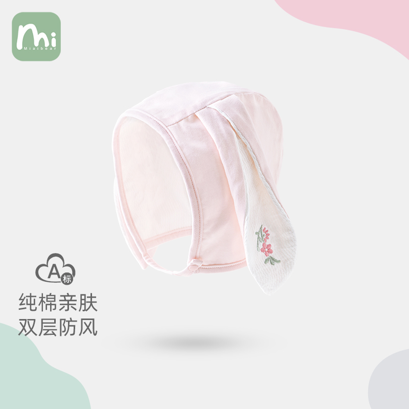 新生婴儿女宝宝洋气帽子春秋款小公举胎帽a类纯棉囟门帽0-3个月6