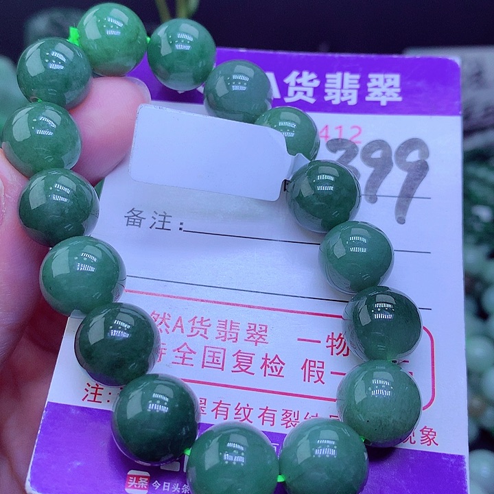 【闪购商品】翡翠毛衣链未镶嵌