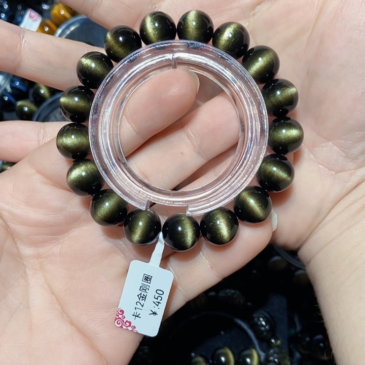 黑曜岩手串未镶嵌E*