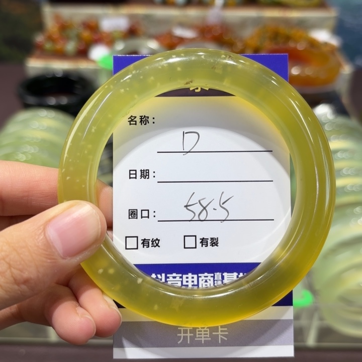 岫玉未镶嵌手镯天然