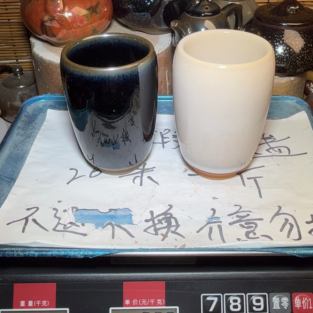 茶盏建窑建盏 微瑕作品