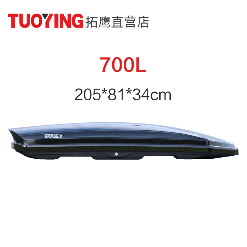 【700L车顶行李箱】拓鹰正品三厢车顶行李箱大容量SUV行李箱旅行箱