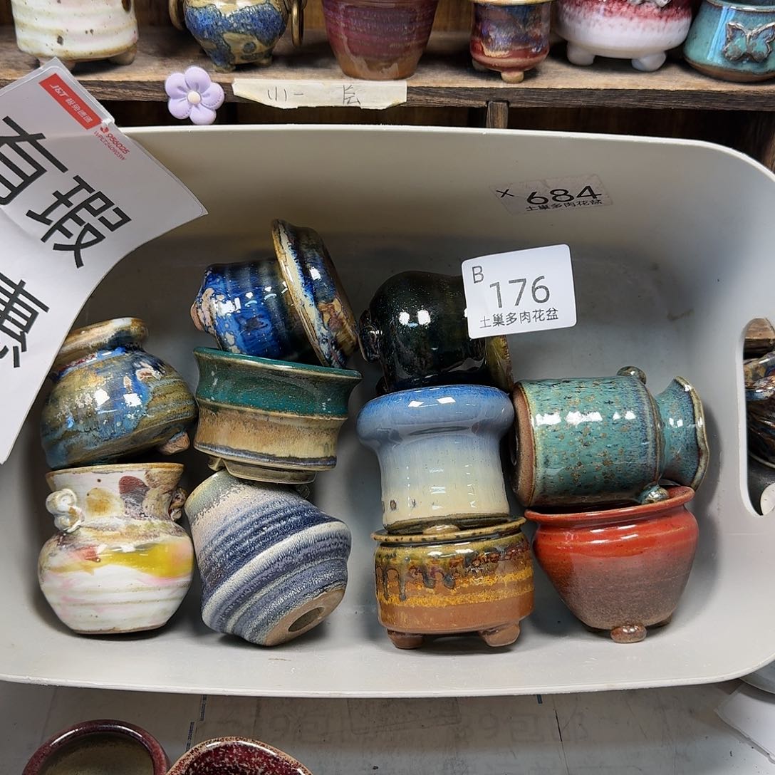 罐陶瓷艺术品设计与制作