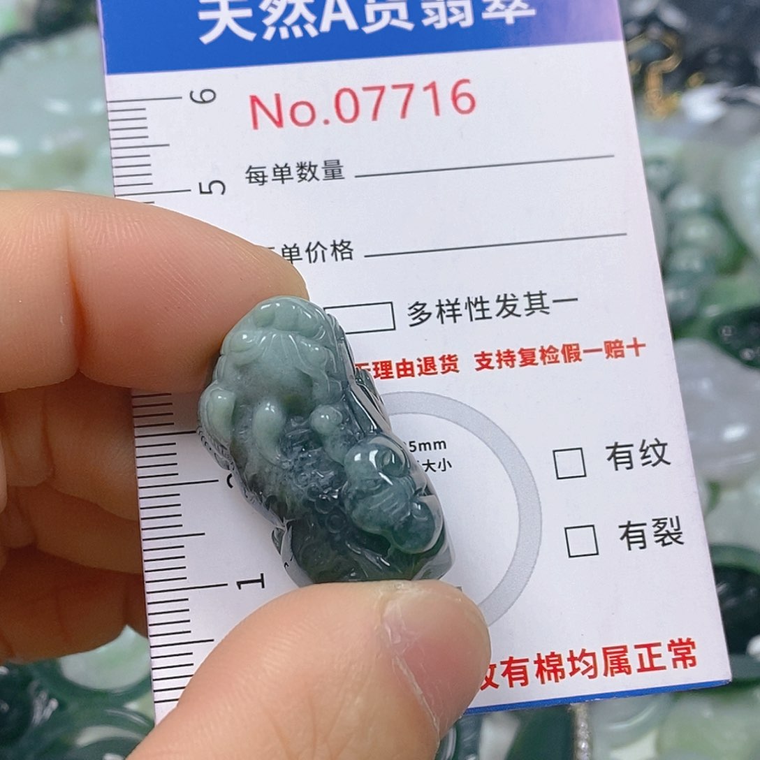 翡翠颈饰未镶嵌天然翡翠