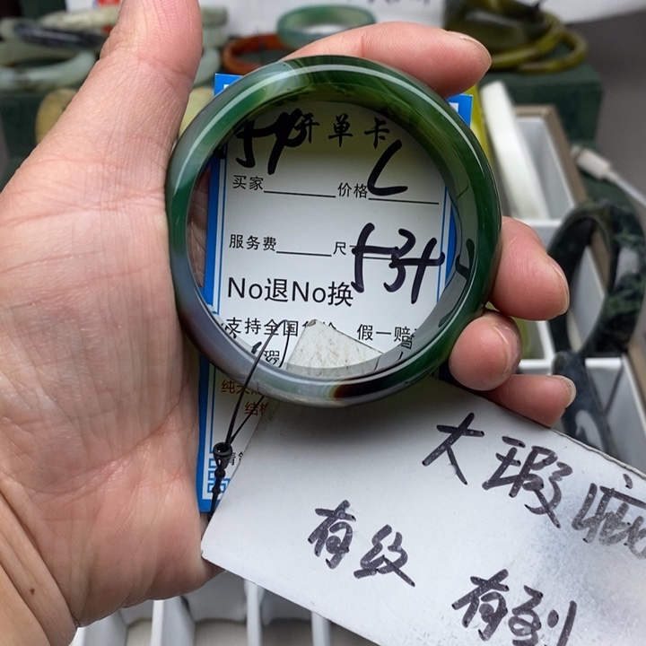 蛇纹石玉未镶嵌手镯