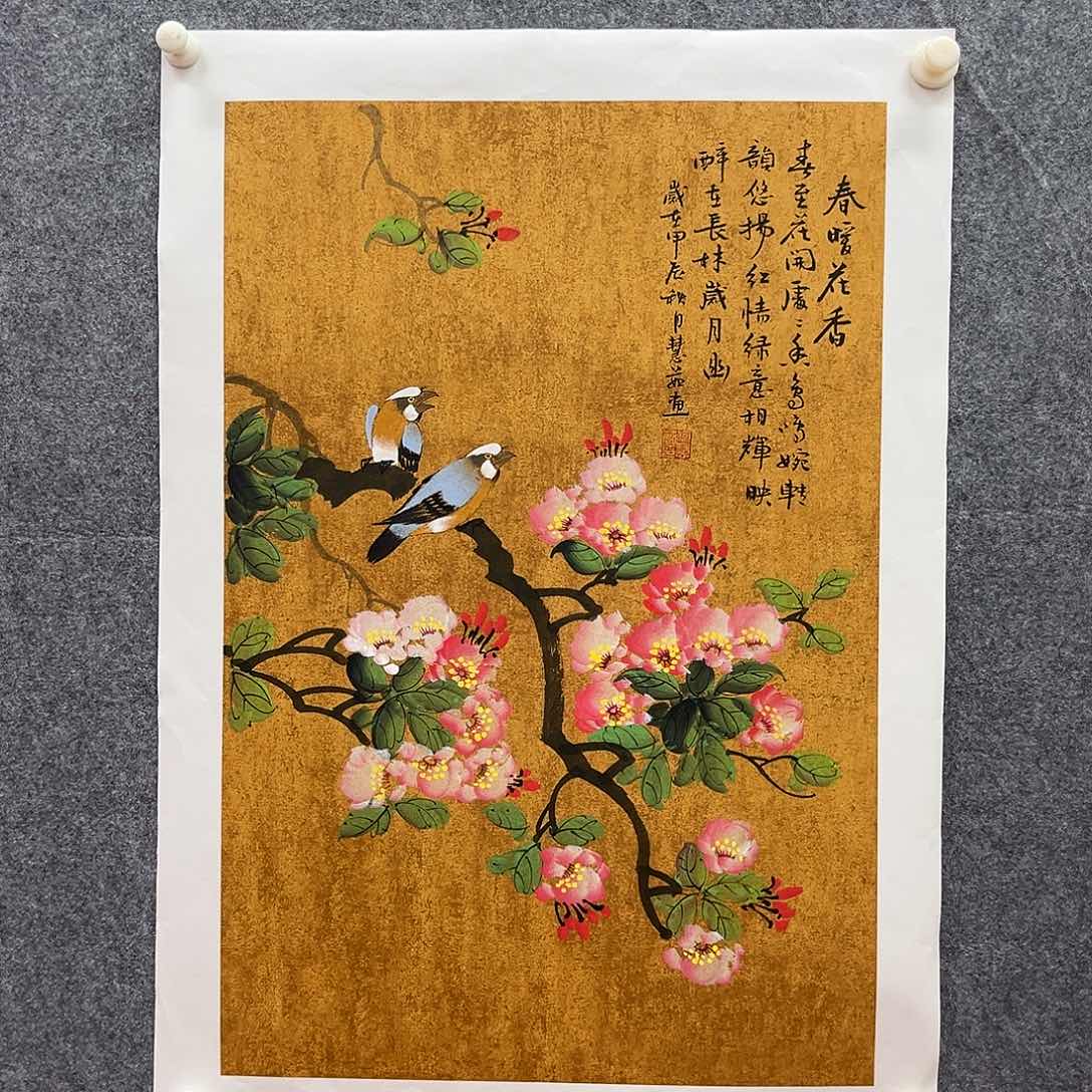 国画北京国博文物鉴定中心