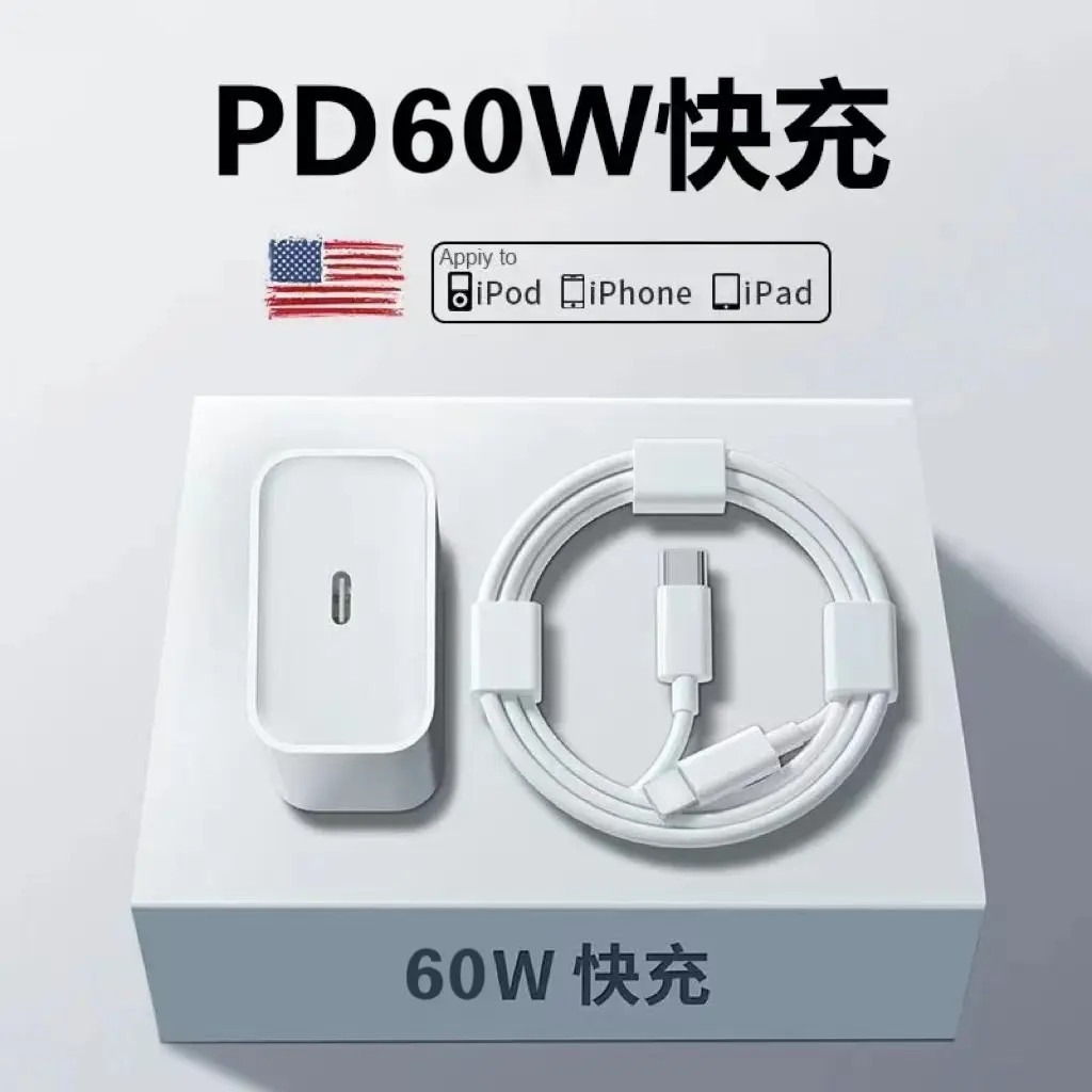 适用于苹果PD60/50充电器头PD快充14/12/13闪充头充电头通用W