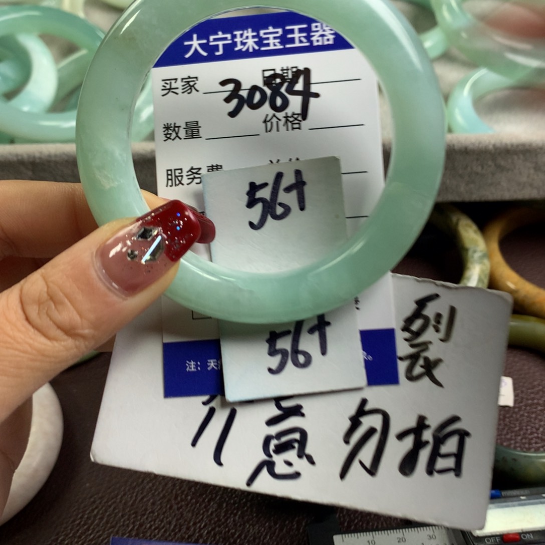 蛇纹石玉手镯未镶嵌3084