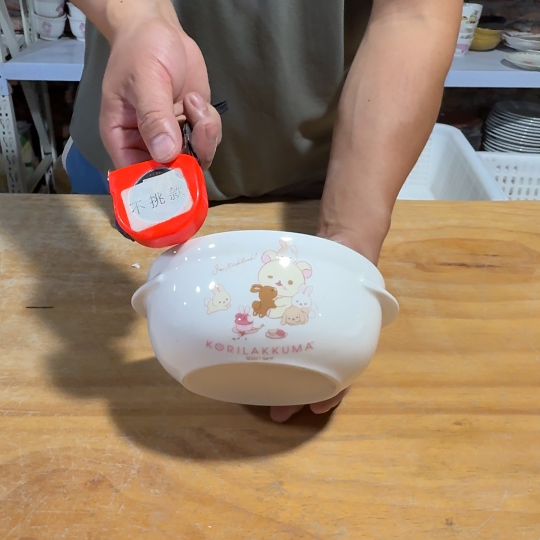 碟仓库直播瑕疵处理