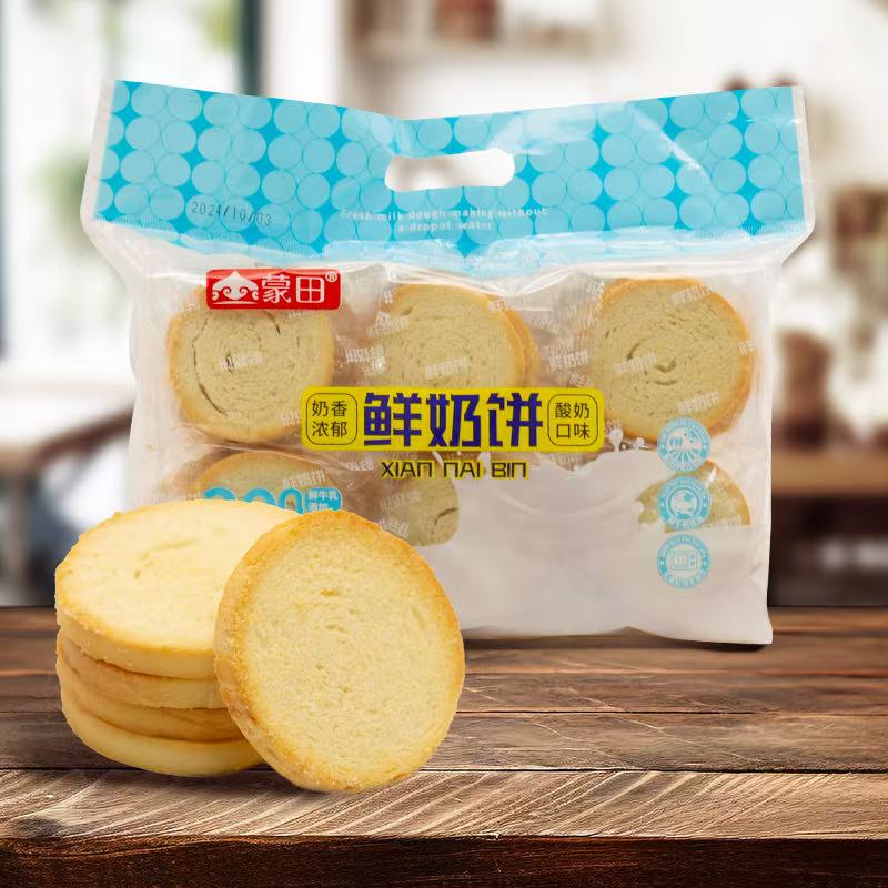 【512325-01】透明加厚PE自封袋防水防尘防潮鲜奶口味3袋