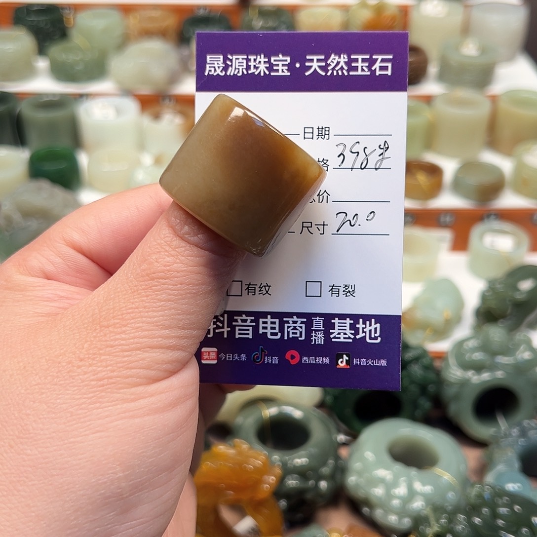 大***馆和田玉（糖玉）未镶嵌戒指