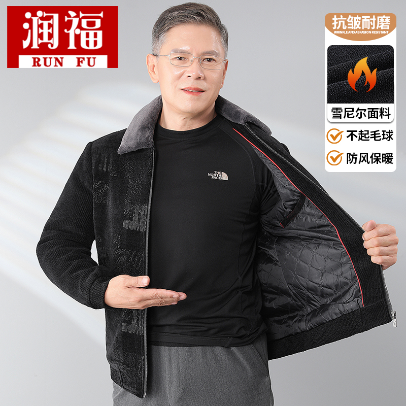 爸爸棉服易穿脱外套中年男士棉衣雪尼尔男装上衣过年秋冬款夹克