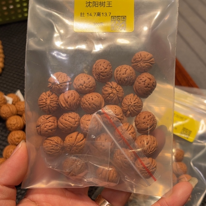 3***°手串桃核沈阳树王桃核手串