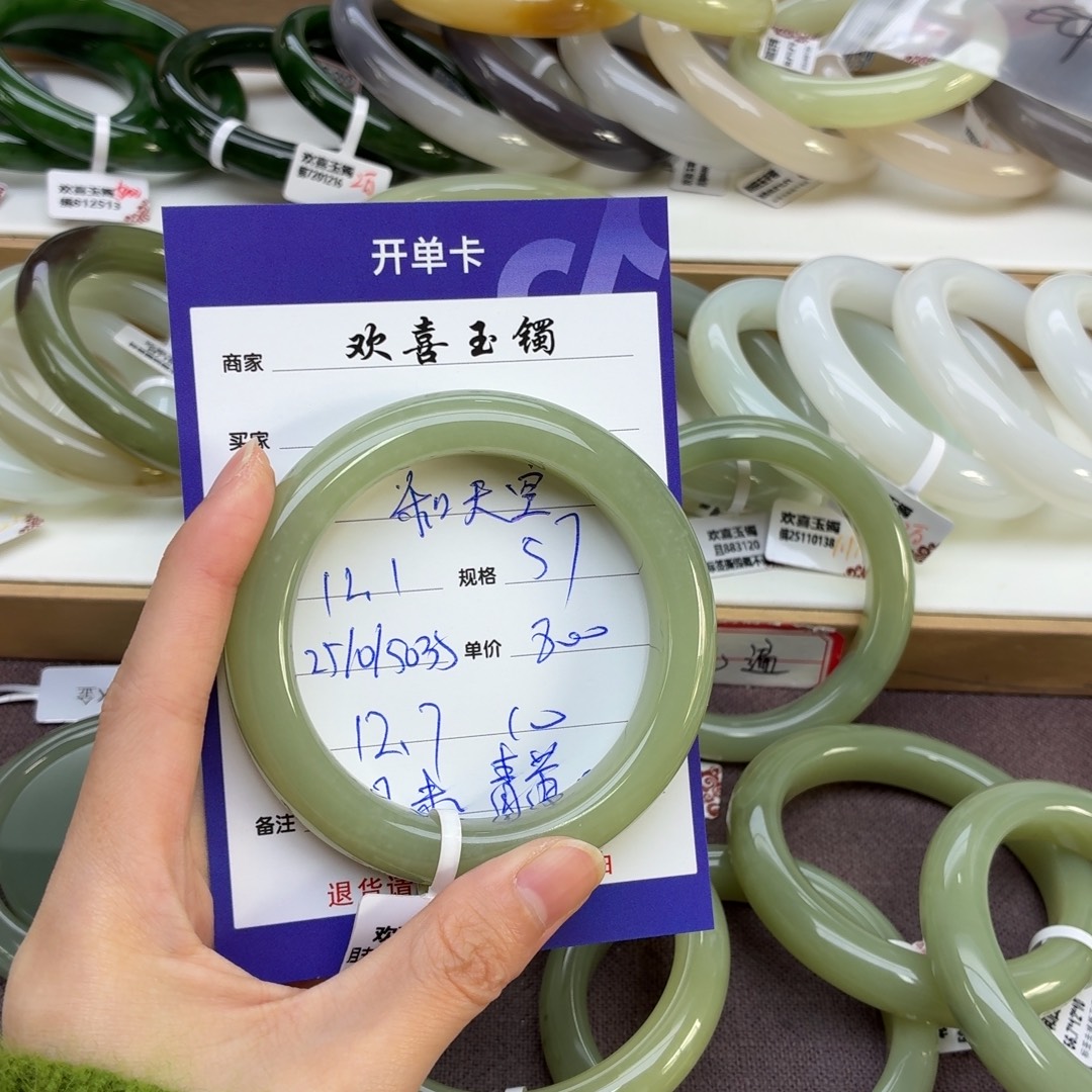 和***耶和田玉未镶嵌手镯