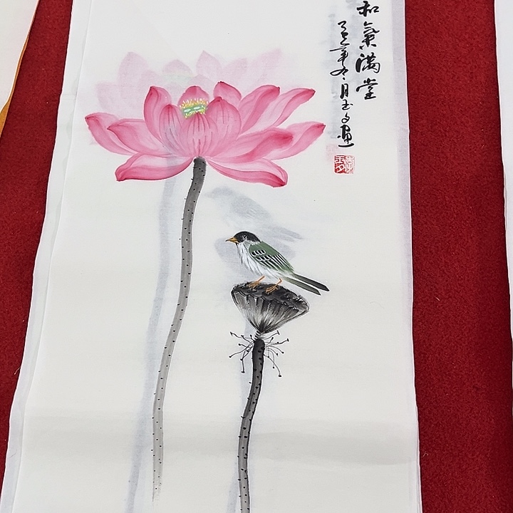 国画一二三一二三四