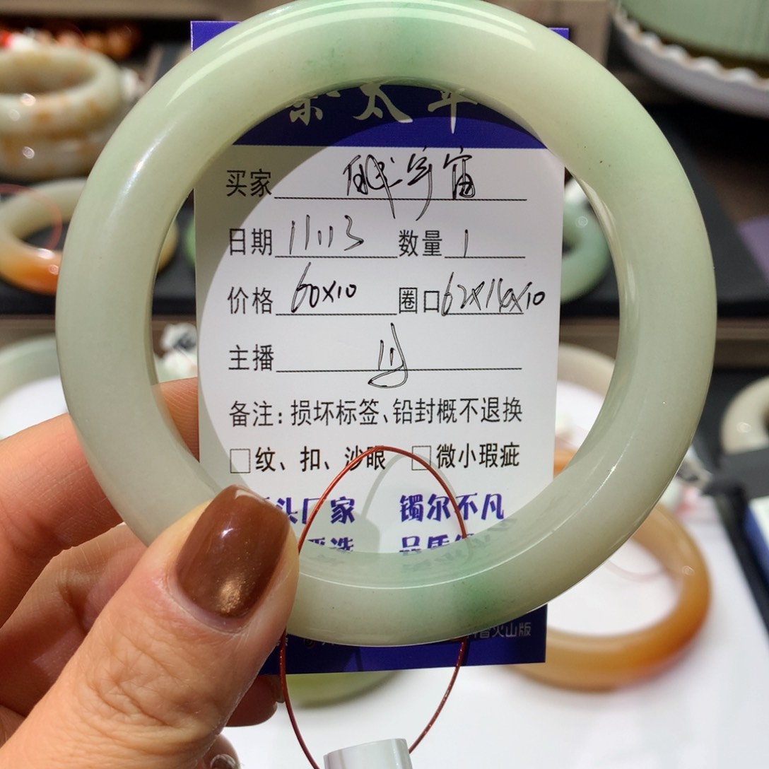 未镶嵌手镯石英质玉自**宙