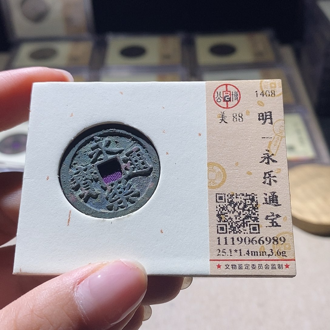 铜公博评级88明钱 雨柔