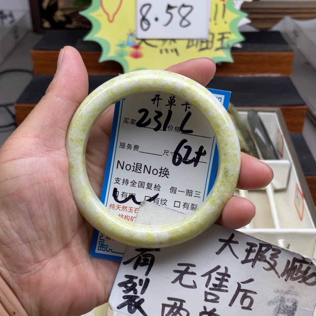 未镶嵌蛇纹石玉手镯