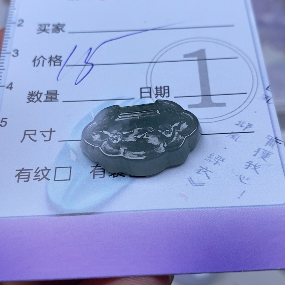 翡翠吊坠(不含链)足铂镶嵌