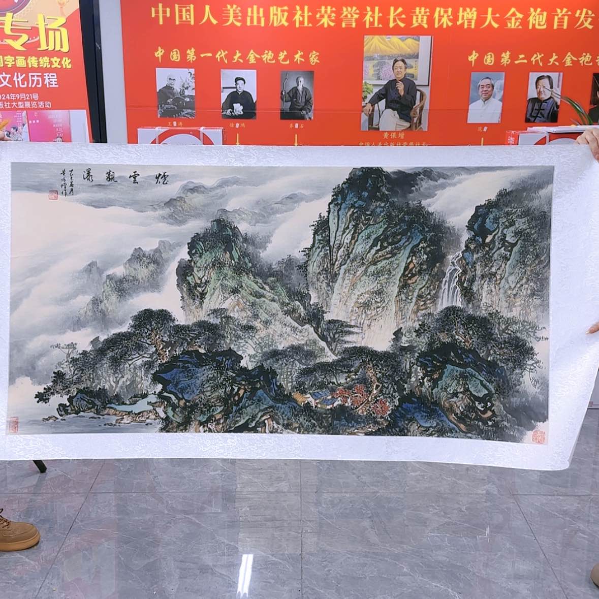 【闪购商品】国画书法作品欣赏。。书法作品欣赏。书法