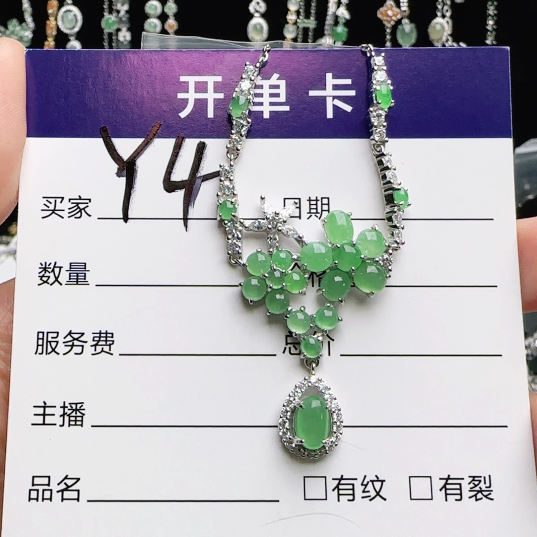 银S925镶嵌戒指翡翠青****家