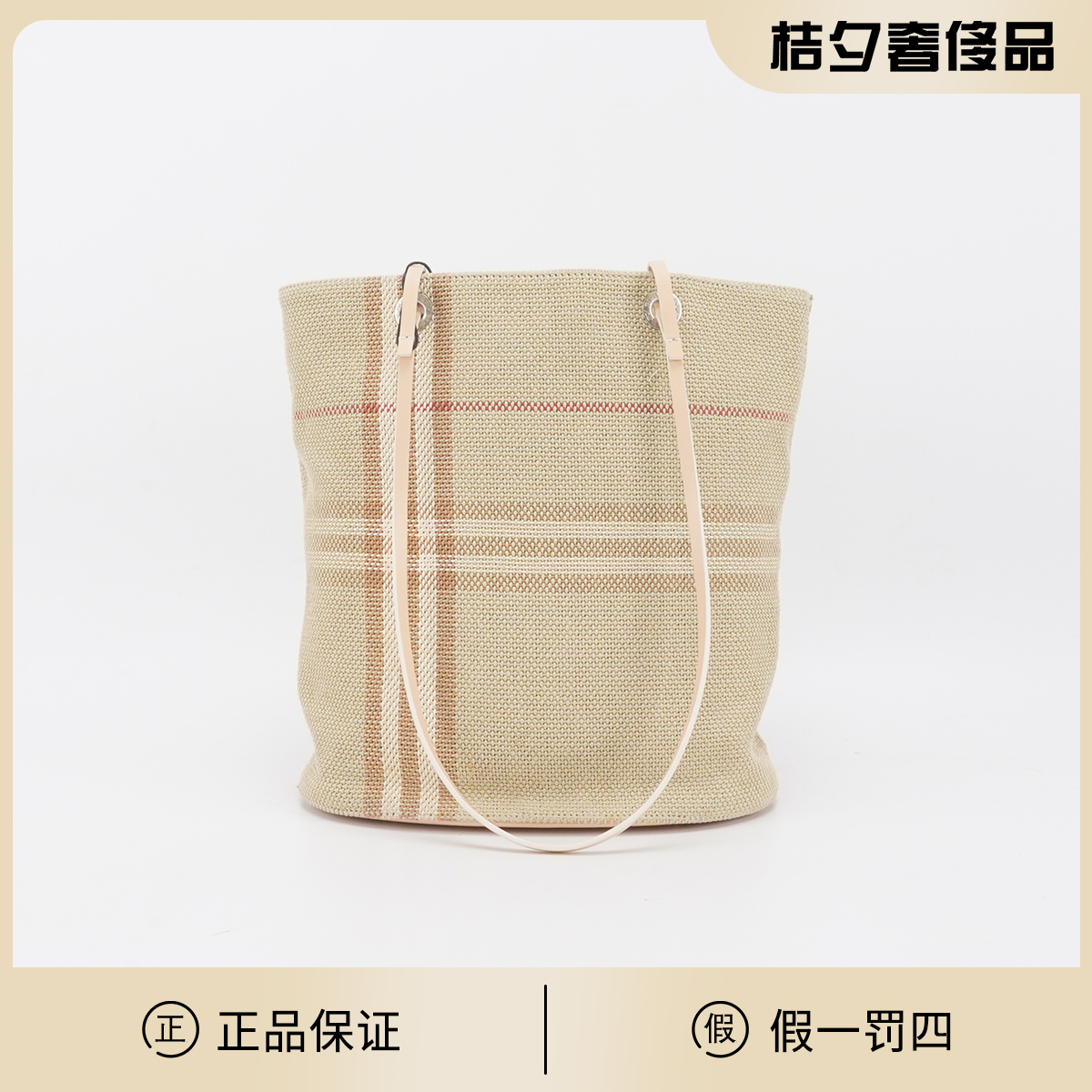95新 BURBERRY/博柏利 【静文】中古帆布 托特包/BGC201620019
