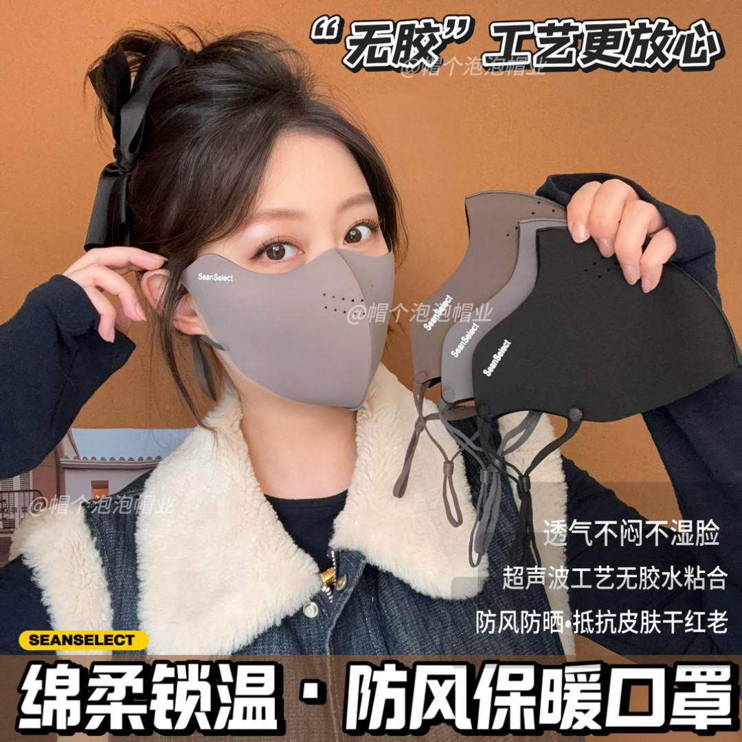 【泡泡家秋冬加绒款】保暖口罩防风防雾户外骑行面罩防寒立体透气