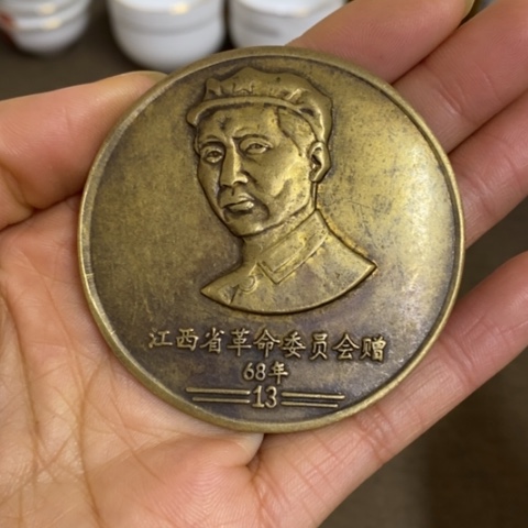 瓷片景德镇陶瓷研究所