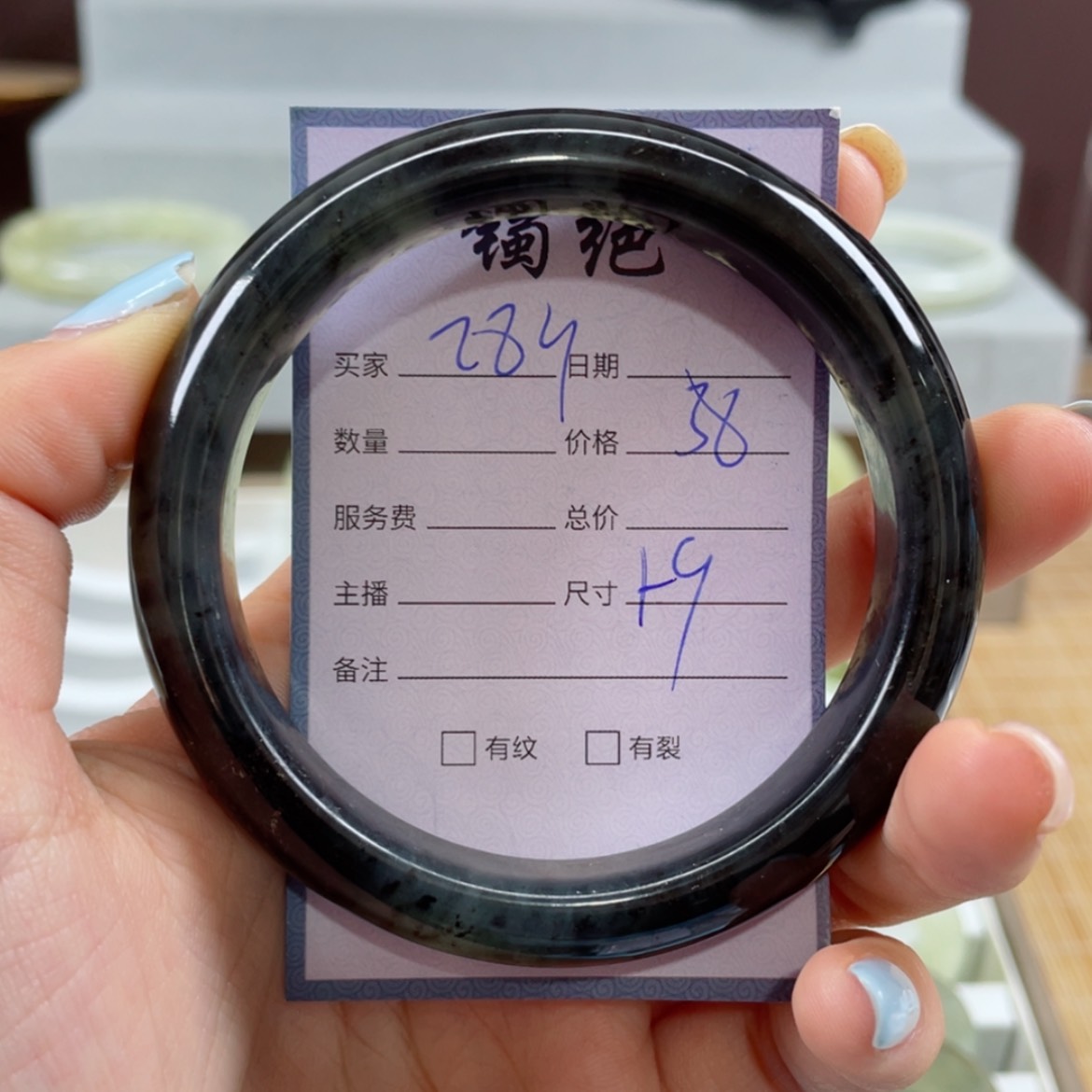 【闪购商品】蛇纹石玉手镯未镶嵌