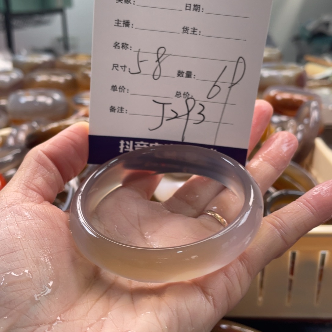 悠***悠玛瑙/玉髓未镶嵌手镯