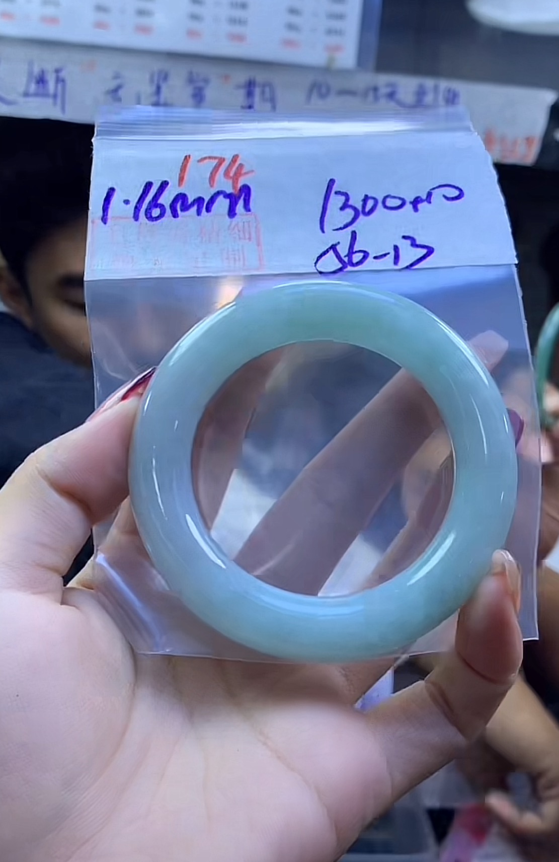 定制翡翠未镶嵌毛货174手镯56+1300元+拍一发一