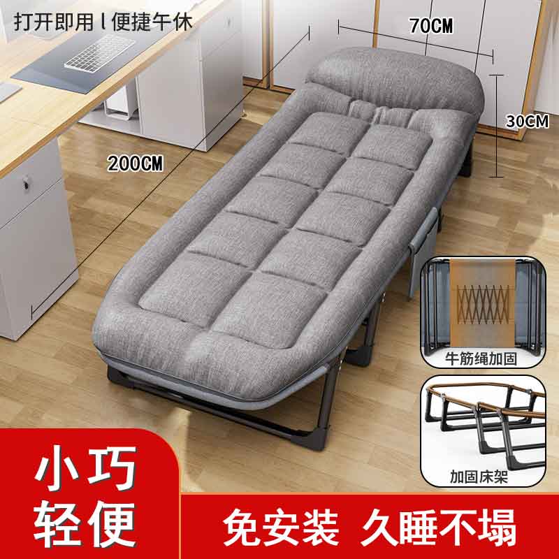 【加大-加宽-加固】绑绳防塌折叠单人床午休躺椅午睡椅子行军陪护床