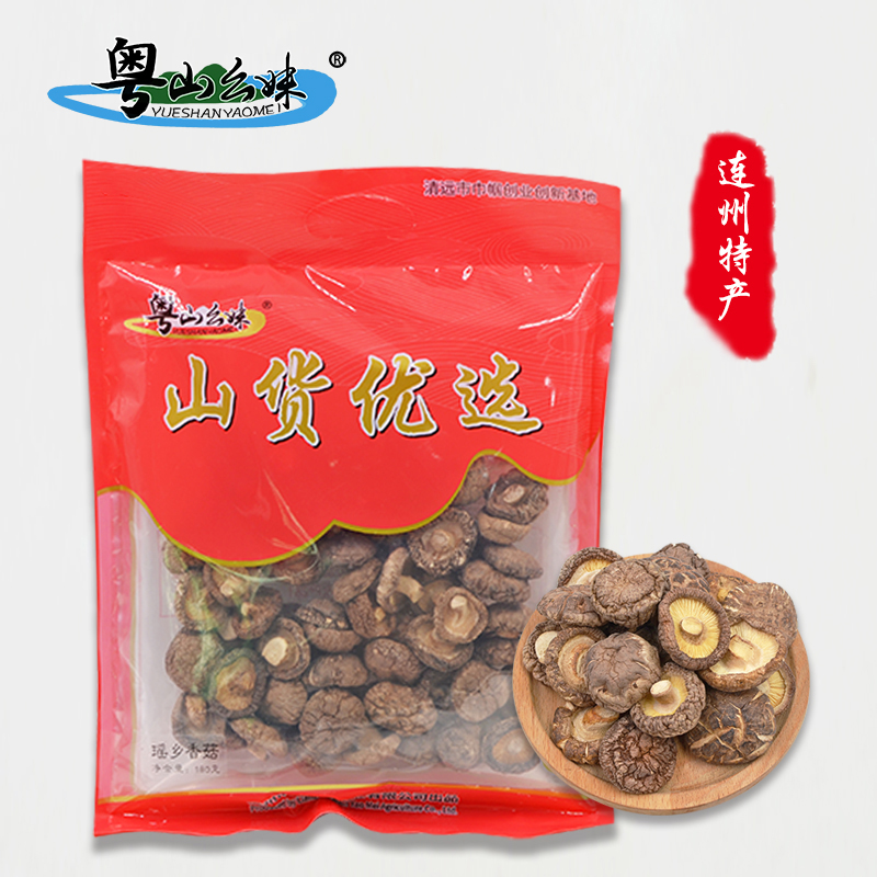 连州深山瑶乡香菇180g香菇干