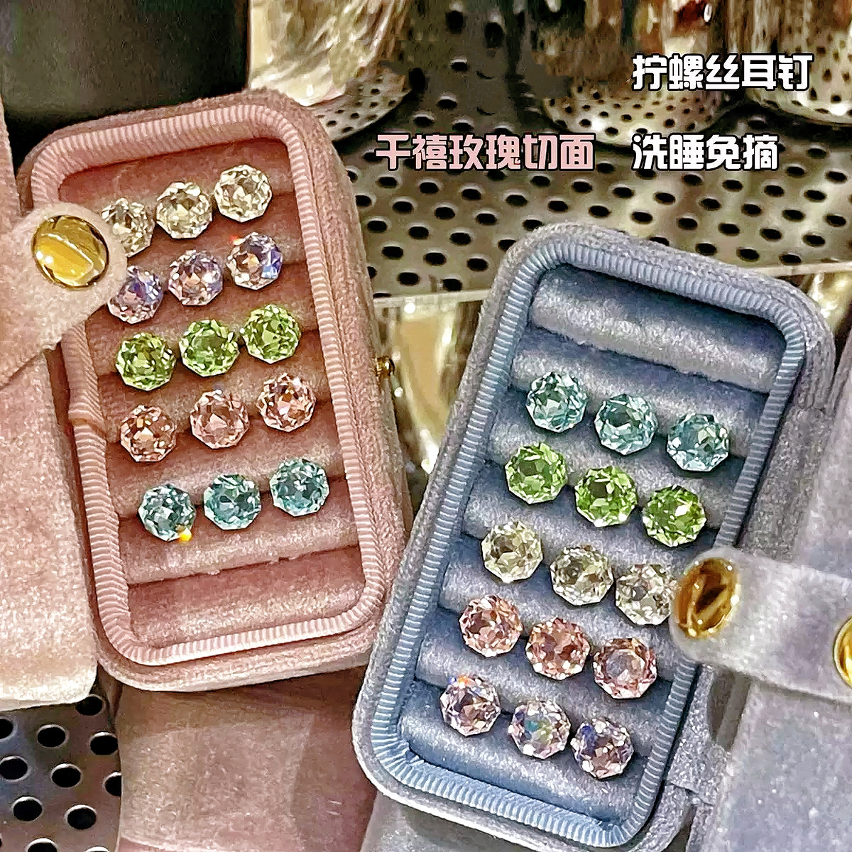 钛钢耳饰 星锆8mm玫瑰切闪钻精致耳钉免摘千金款耳骨耳钉闪钻爆闪