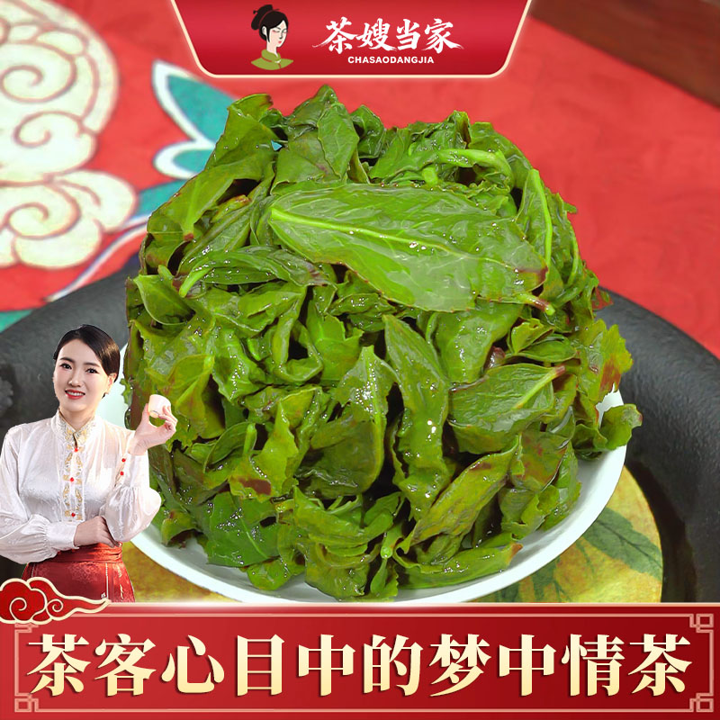 【不能用】双11【清香高货】2025年新秋茶新茶安溪西坪铁观音清香新鲜