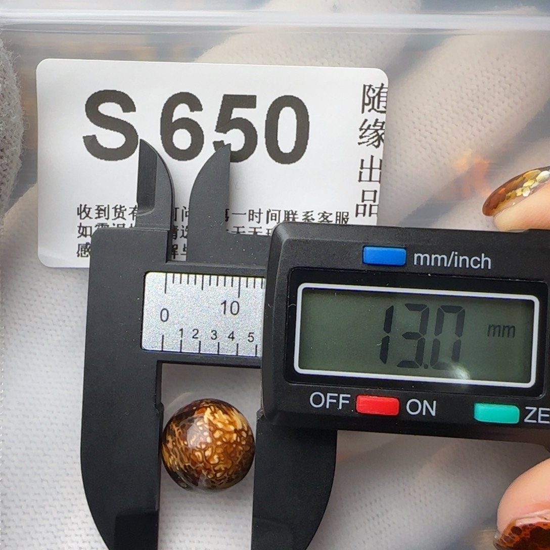 琥珀裸石未镶嵌13尺寸