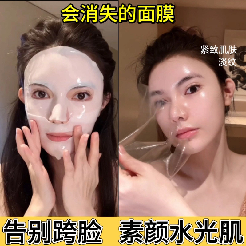 泊泉雅胶原炮灌注面膜贵妇欧尼水光肌胶原蛋白面膜