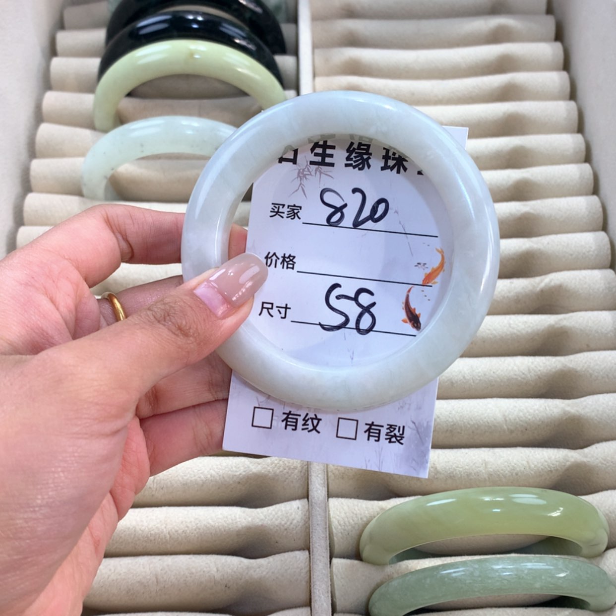 【闪购商品】蛇纹石玉未镶嵌手镯