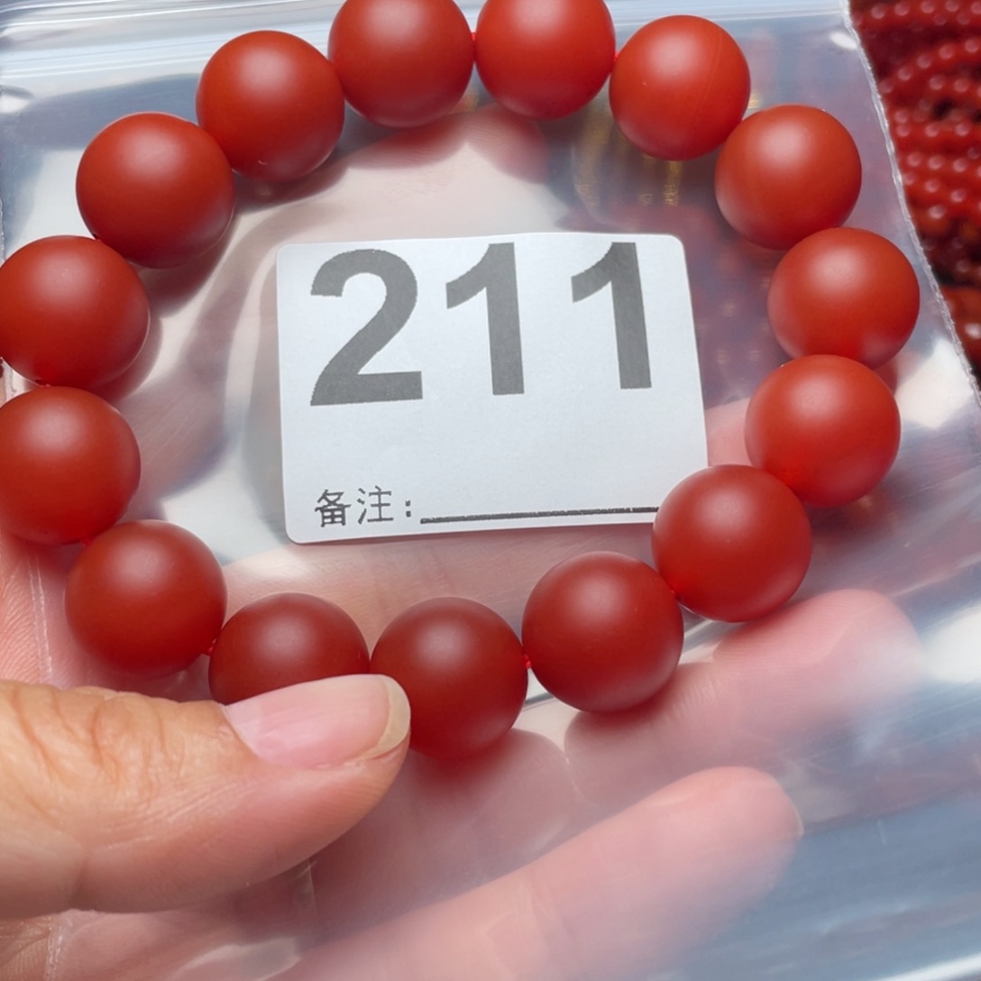 手链未镶嵌南红玛瑙大****宿