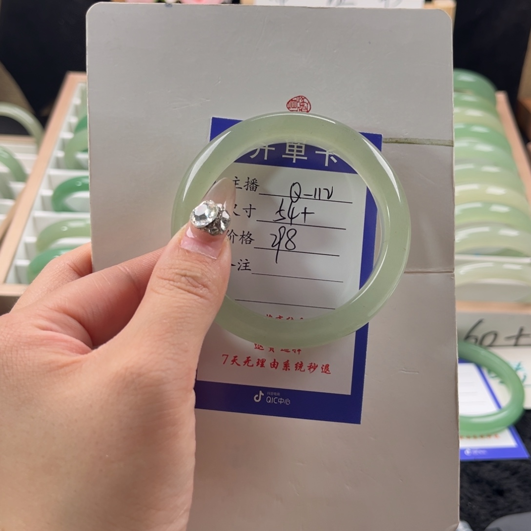 石英质玉未镶嵌手镯