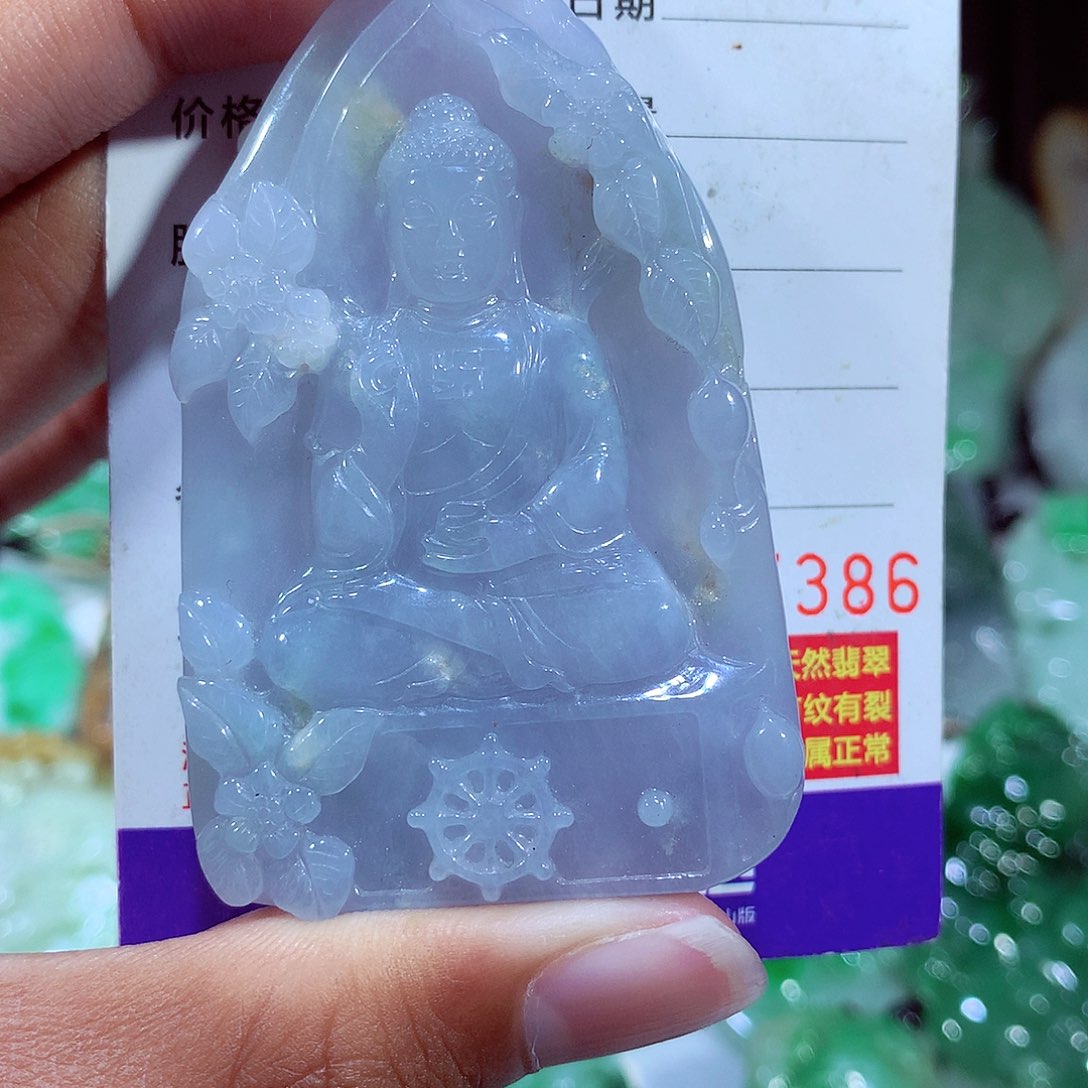 翡翠吊坠(不含链)未镶嵌旺*