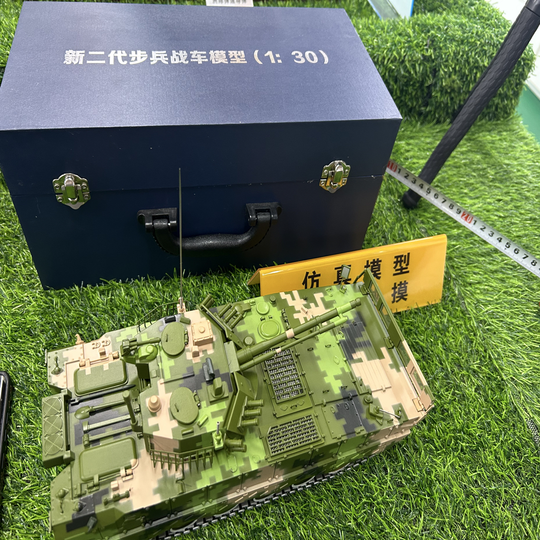 第二代步兵战车模型礼品1/30