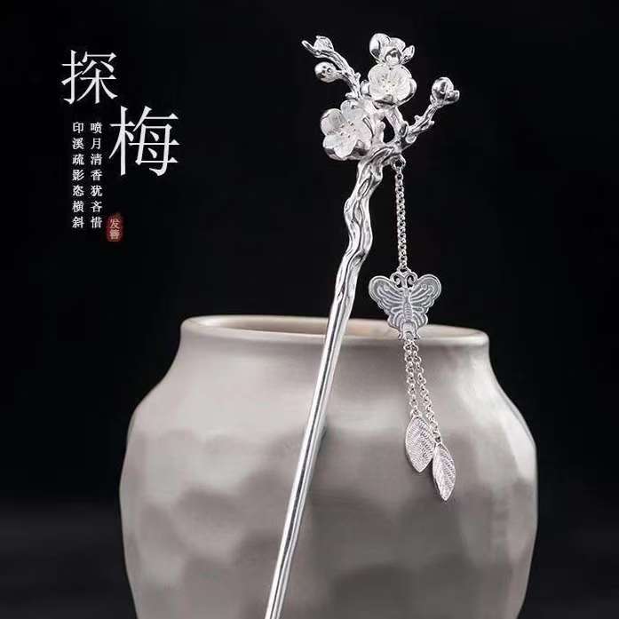 B30【约20g长约14厘米】999梅花蝴蝶发簪A56